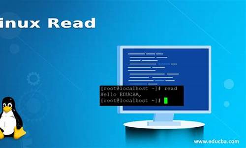 linux read 源码